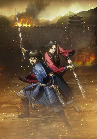 【中古】 TVアニメ「キングダム」合従軍編 DVDBOX