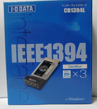 【中古】 I-O DATA CB1394L CardBus拡張スロット用 IEEE1394インター人間の顔 マイコン その他-PCパーツ-パソコン・周辺機器