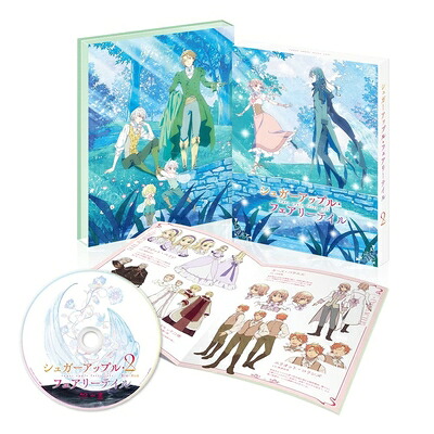 【中古】 シュガーアップル・フェアリーテイル 第2巻 [Blu-ray]