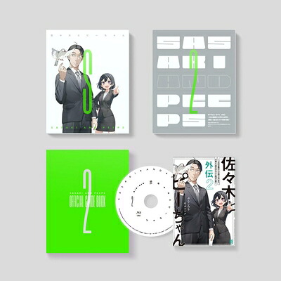 【中古】 佐々木とピーちゃん 第2巻 [Blu-ray]｜ベアホームズ