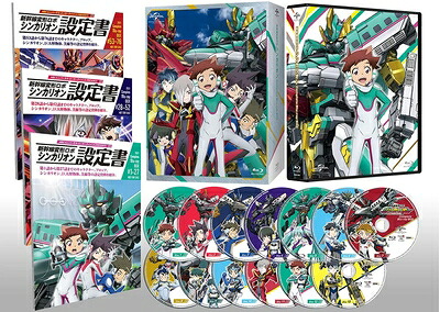 【中古】 新幹線変形ロボ シンカリオン Complete Blu-ray BOX 32,101円