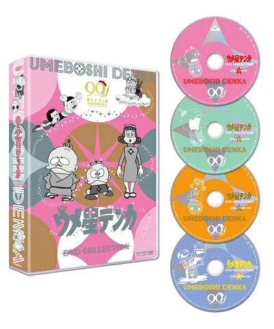 【中古】 ウメ星デンカ DVD COLLECTION [DVD]｜ベアホームズ