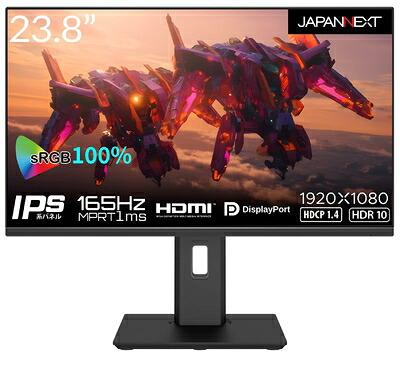 【中古】 JAPANNEXT 23.8in ゲーミングモニター 165サイクル 1ms 盛りだくさん固定ディスク 1920x1080解像力 IPS ダイアログボックス 見せびらかす (HDMI/DisplayPort/VESA相応う/高さ調節する/回転させる(中軸)役立つこと/ブルーライトカット / 可視性角178°) JN-238Gi165FHDR-HSP
