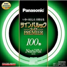 【中古】 パナソニック 二重環形螢光灯(FHD) 100形 自然的色 昼白いこと 97W ツインパルックプレミア FHD100ENWL