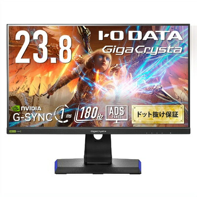 【中古】  IODATA ゲーミングモニター 23.8in GigaCrysta 180サイクル ADSダイアログボックス 黒いこと 無輝点相応う(HDMI×2/DisplayPort/VESA相応う/高さ自然調整/縦横回転させる/週末受け支える/日本製造業者/無輝点) EX-GD241JD