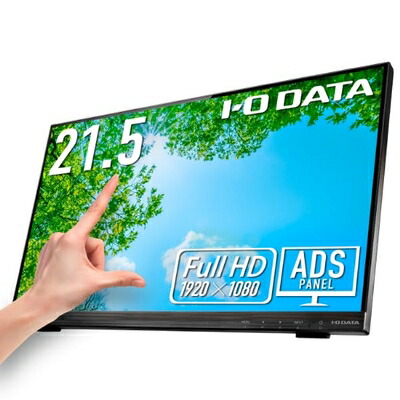 【中古】 I-O DATA アイ・オー・データ 10点マルチタッチ相応う 21.5型 広広とした液晶見せびらかす 黒いこと LCD-MF224FDB-T2