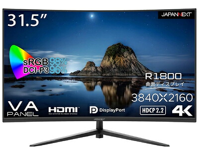 【中古】 JAPANNEXT 31.5in 管する 4K UHD 3840x2160解像力 VA 見せびらかす (HDMI/DisplayPort/VESA相応う/ブルーライトカット) JN-VC3150UHD