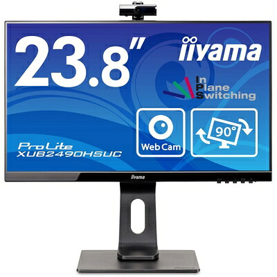 【中古】 iiyama モニター ディスプレイ 23.8インチ マイク内蔵WEBカメラ付 フルHD IPS 高さ調整 DisplayPort HDMI 全ケーブル付 国内サポート XUB2490HSUC-B1