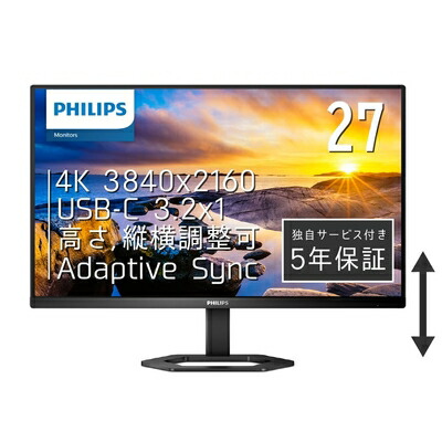 【中古】 PHILIPS モニターディスプレイ 27E1N5900E/11 (27インチ/IPS Technology/ 4K/5年/HDMI 2.0x1, Display Port1.2x1,USB C 3.2 Gen1x 1(DP Alt mode)/チルト/高さ調整/昇降/ピボット/フレームレス)