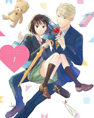 【中古】 恋と呼ぶには気持ち悪い Blu-ray Vol.1
