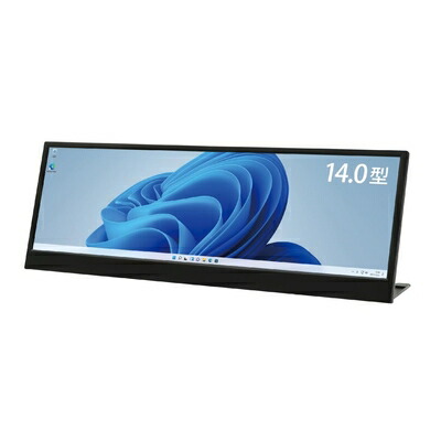 【中古】 ITPROTECH14.0型バータイプ液晶モニター Screen Plus LCD14HCV-IPSW