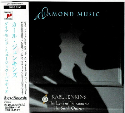 【中古】 ダイヤモンド・ミュージック～パラディオ