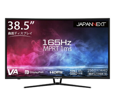 楽天市場】【中古】JAPANNEXT 37.5インチ ゲーミングモニター 144Hz