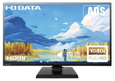 【中古】 I-O DATA 広可視性角 27型液晶見せびらかす 黒いこと LCD-MF273EDB/フリッカーレス/青みともし火落ちこむ/1920x1080/HDMI/金棒引き/Switch なおなお書き 相応う