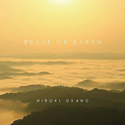 【中古】 Peace on Earth [AMB-018]