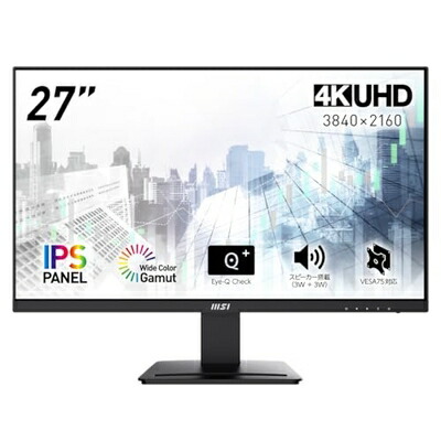 【中古】 MSI モニター PRO MP273U 27インチ/4K UHD/IPSパネル/60Hz/4ms(GTG)/スピーカー/HDR/HDMI 2.0b/DP1.4a/VESA対応/メーカー