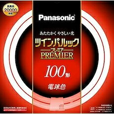 【中古】 パナソニック 二重環形螢光灯(FHD) 100形 白熱電球色 97W ツインパルックプレミア FHD100ELL