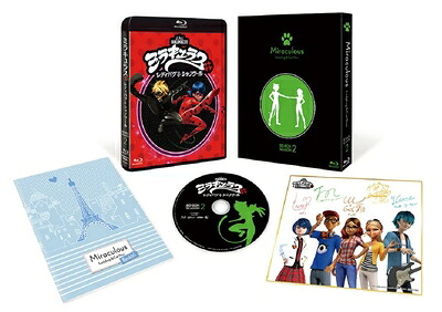 【中古】 「ミラキュラス レディバグ&シャノワール」BD-BOX シーズン2 [Blu-ray]｜ベアホームズ