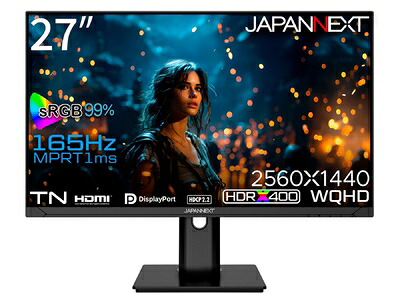 【中古】 JAPANNEXT 27インチ モニター WQHD 2560x1440解像度 TN ディスプレイ (HDMI/DisplayPort/スピーカー内蔵/高さ調節/回転(ピボット)機能/VESA対応/ブルーライトカット) JN-27GT165WQHDR-HSP｜ベアホームズ