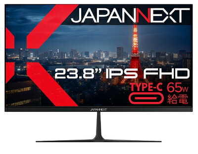 【中古】 JAPANNEXT 23.8in IPSダイアログボックス申し受ける 盛りだくさん固定ディスク(1920x1080)解像力 液晶管する JN-i2382FHD-C65W HDMI USB Type-C(最高限度65W給電) パソコン・周辺機器-ディスプレイ