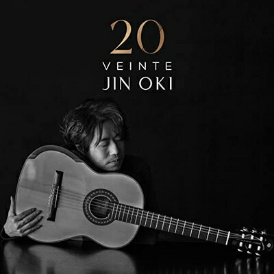 【中古】 20 VEINTE～20年の軌跡～