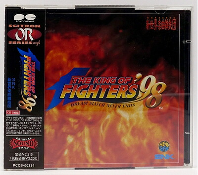 【中古】 THE KING OF FIGHTERS’98