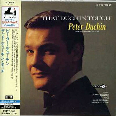 【中古】 ザット・デューチン・タッチ(紙ジャケット仕様)