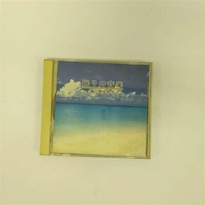 【中古】 α波 1/ｆのゆらぎ 眠りの音楽 海に抱かれて