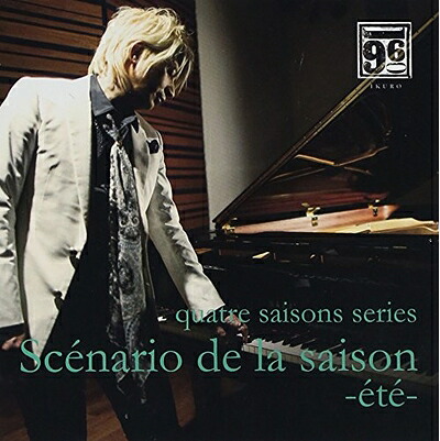 【中古】 quatre saisons series Scenario de la saison-ete-