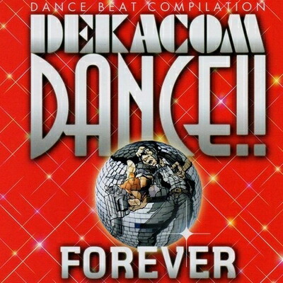 【中古】 刑事魂ダンス!!～フォーエバー～