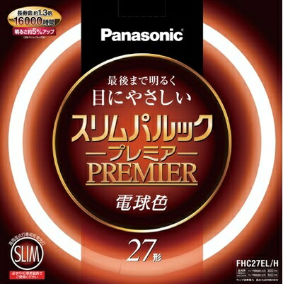 【中古】 パナソニック 丸形スリム蛍光灯(FHC) スリムパルックプレミア 27W形相当 GZ10q 電球色 FHC27ELH