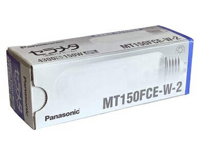 ナショナル パナビーム 150w 楽天市場】パナソニック セラミックメタルハライドランプ セラメタ