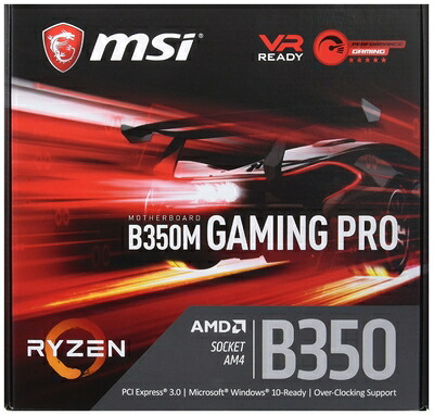 【中古】 MSI B350M GAMING PRO M-ATX ゲーミングマザーボード [AMD RYZEN対応 socket AM4] MB3906 12,362円