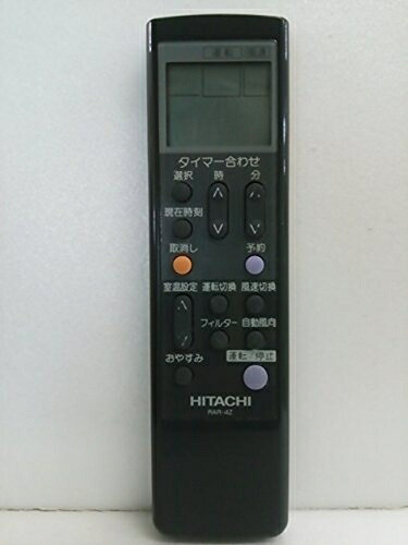 【中古】 日立 エアコンリモコン RAR-4Z|ベアホームズ