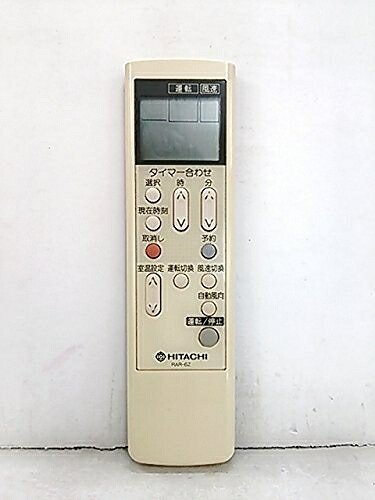 【中古】 日立 エアコンリモコン RAR-6Z｜ベアホームズ