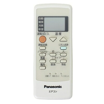 【中古】 パナソニック ルームエアコン用 リモコン CWA75C3650X(A75C3651)