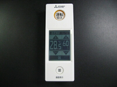 【中古】 三菱電機 エアコンリモコン WG157
