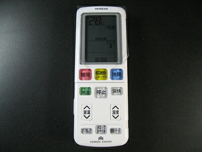 【中古】 日立 エアコンリモコン RAR-7S1|ベアホームズ