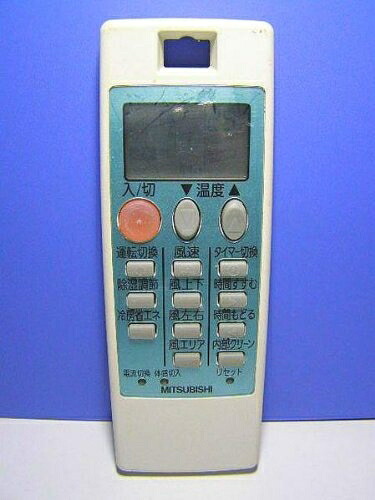 【中古】 三菱電機 エアコンリモコン NH122