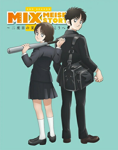 【中古】 MIX 2ND SEASON DVD BOX Vol.1(完全生産限定版) [DVD]｜ベアホームズ