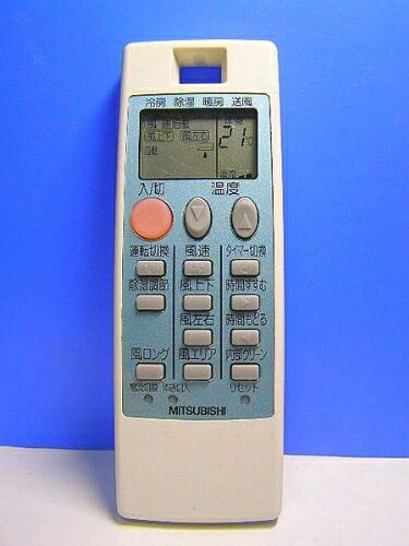 【中古】 三菱 エアコンリモコン NA057