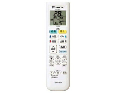 【中古】 ダイキン DAIKIN 別売品【2240068/ARC478A16】ワイヤレスリモコン|ベアホームズ