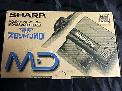 【中古】 SHARP MD携帯型リコーダー(録再印字機) 拡張スロットはたご屋MD MD-MS200-S しろがね色