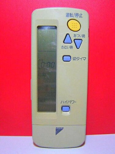 【中古】 ダイキン 空調設備遠隔操作 ARC411A9
