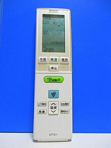 【中古】 シャープ エアコンリモコン A815JB 蓋無