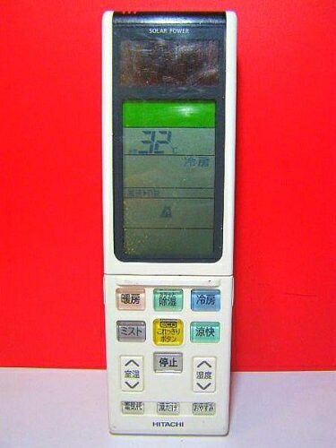 【中古】 日立 エアコンリモコン RAR-4N1|ベアホームズ