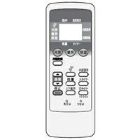 【中古】 小ざかしい部分品：遠隔操作/2056380773空調設備用