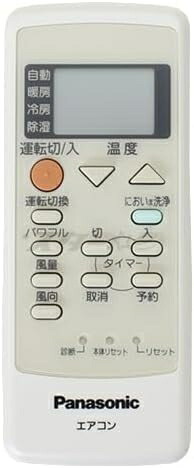 【中古】 パナソニック/ナショナル エアコン CS-223HB/CS-22BBH/CS-22KBH/CS-22RBH/CS-253HB/CS-25RBH/CS-283HB/CS-28RBH/CS-403HB2用リモコン CWA75C2340X
