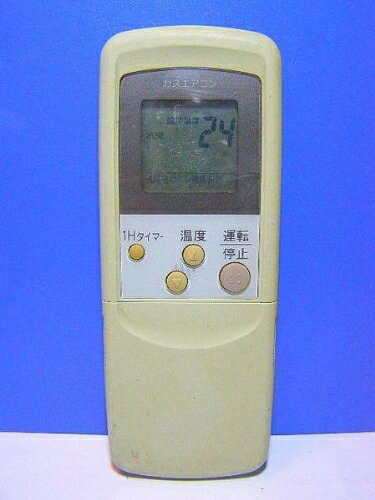 【中古】 サンヨー エアコンリモコン RCS-LSK72