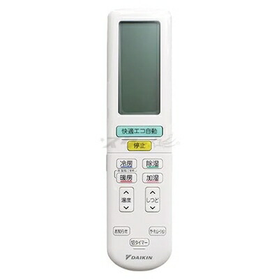 【中古】 ダイキン ルームエアコン用 ワイヤレスリモコン ARC472A51(2341055)
